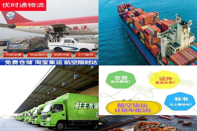 安溪到保加利亚航空货运公司-安溪到保加利亚物流专线